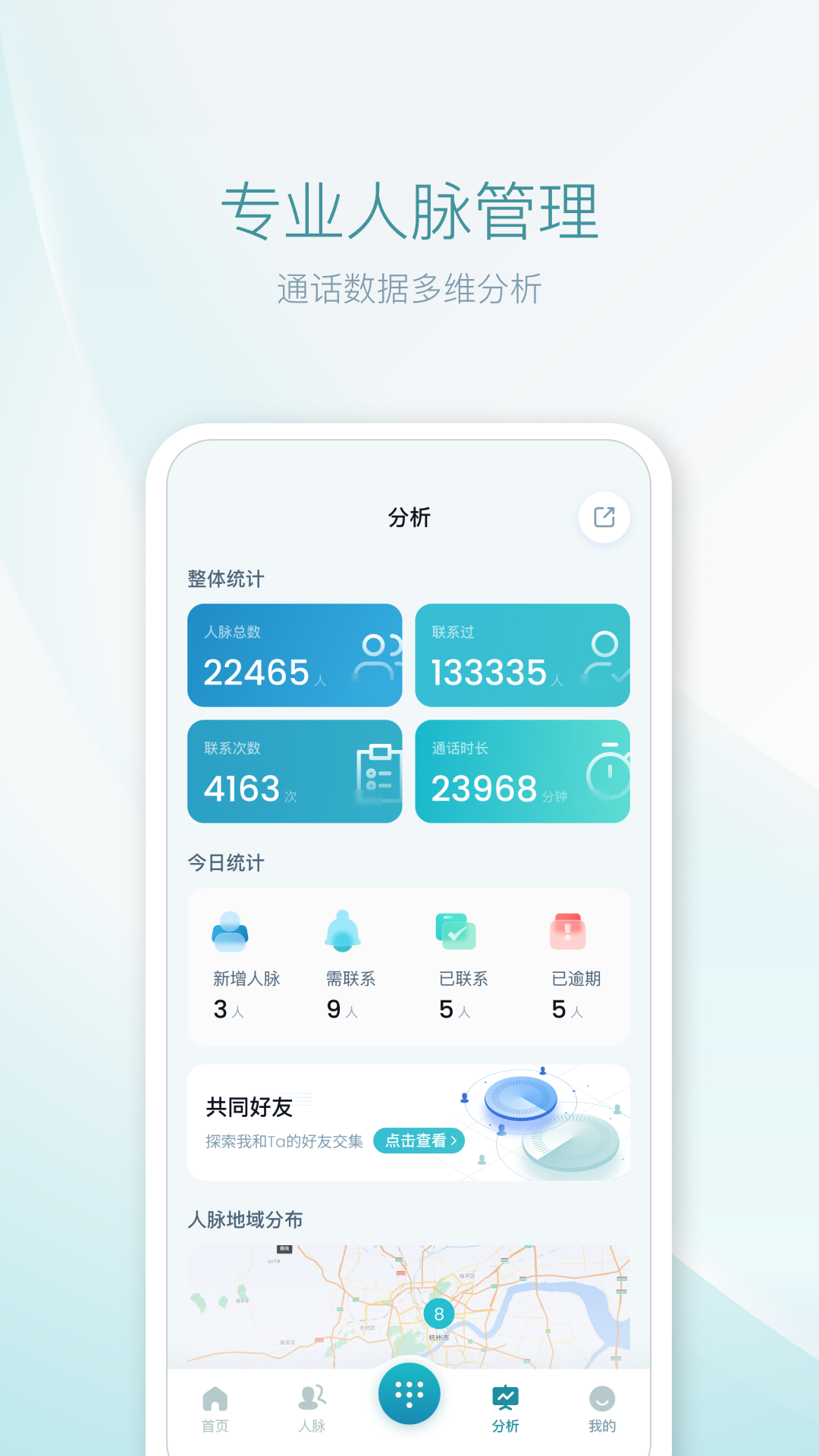 精彩截图-1LinkS2025官方新版