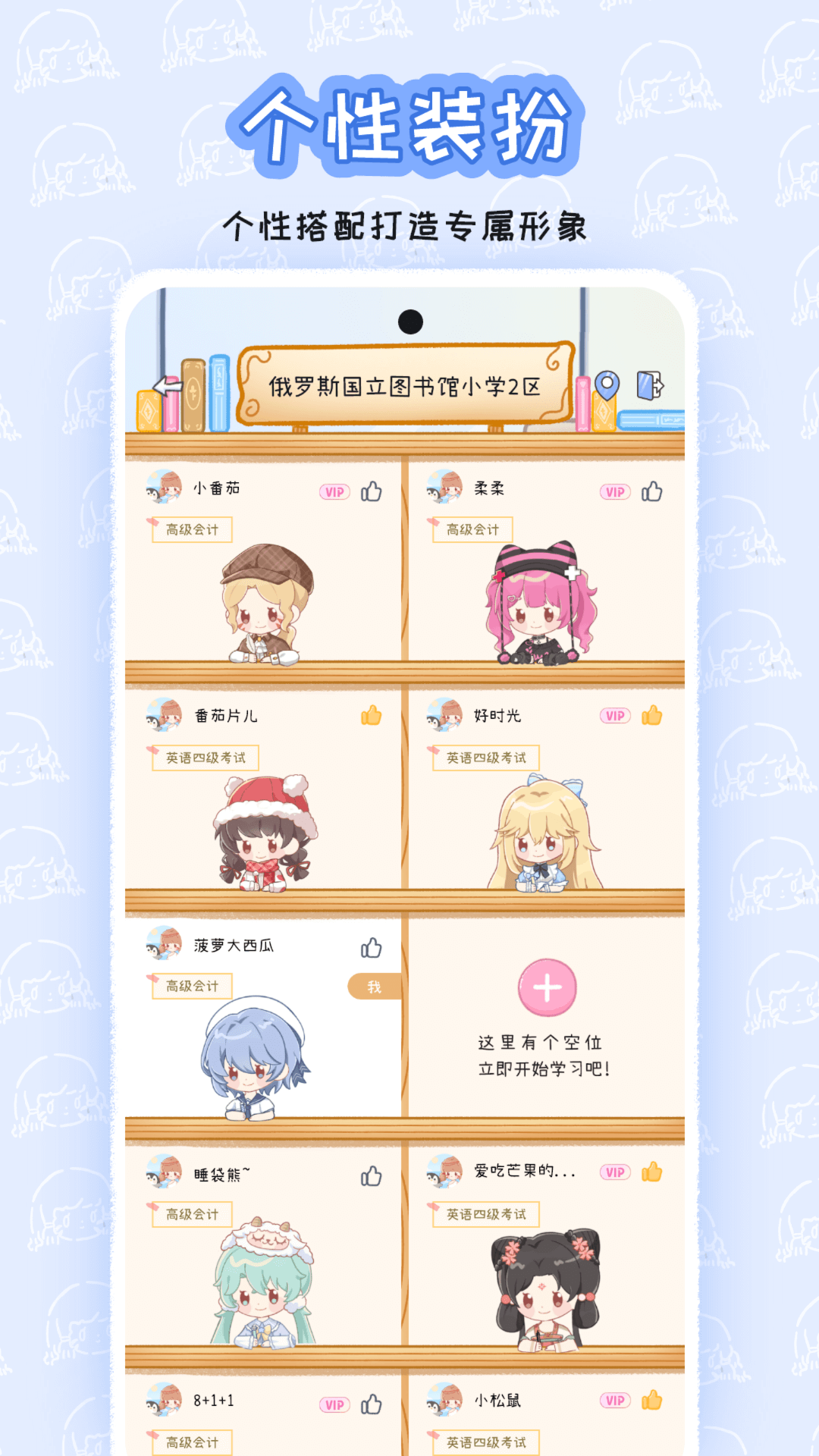 精彩截图-点点时光2026官方新版