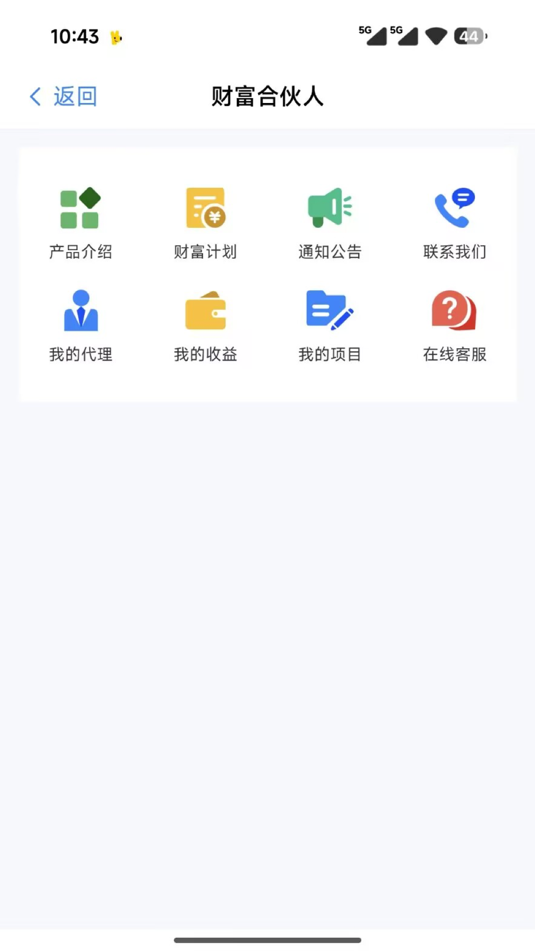 精彩截图-皓盘云建2026官方新版