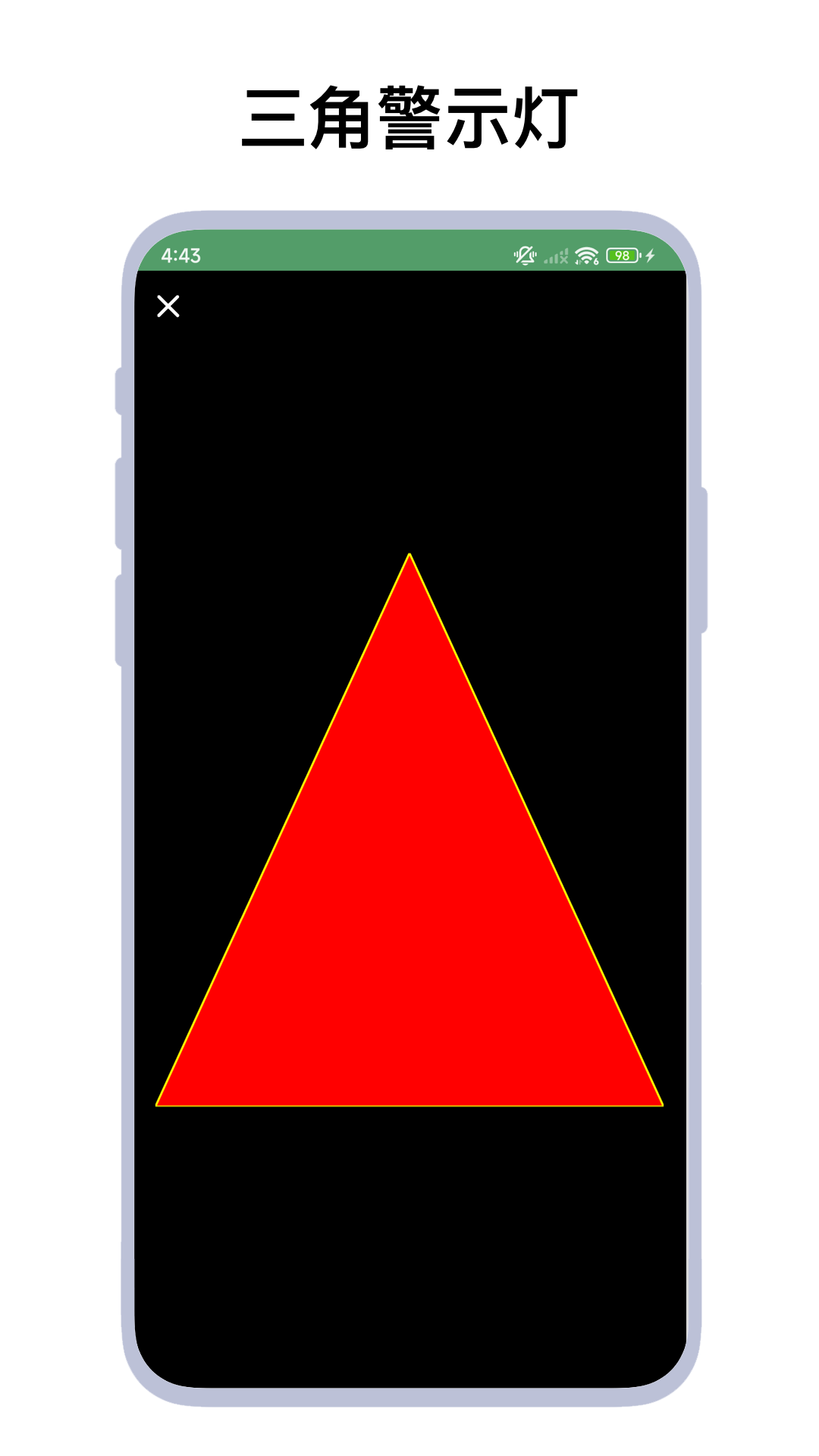 精彩截图-驾车助手2025官方新版