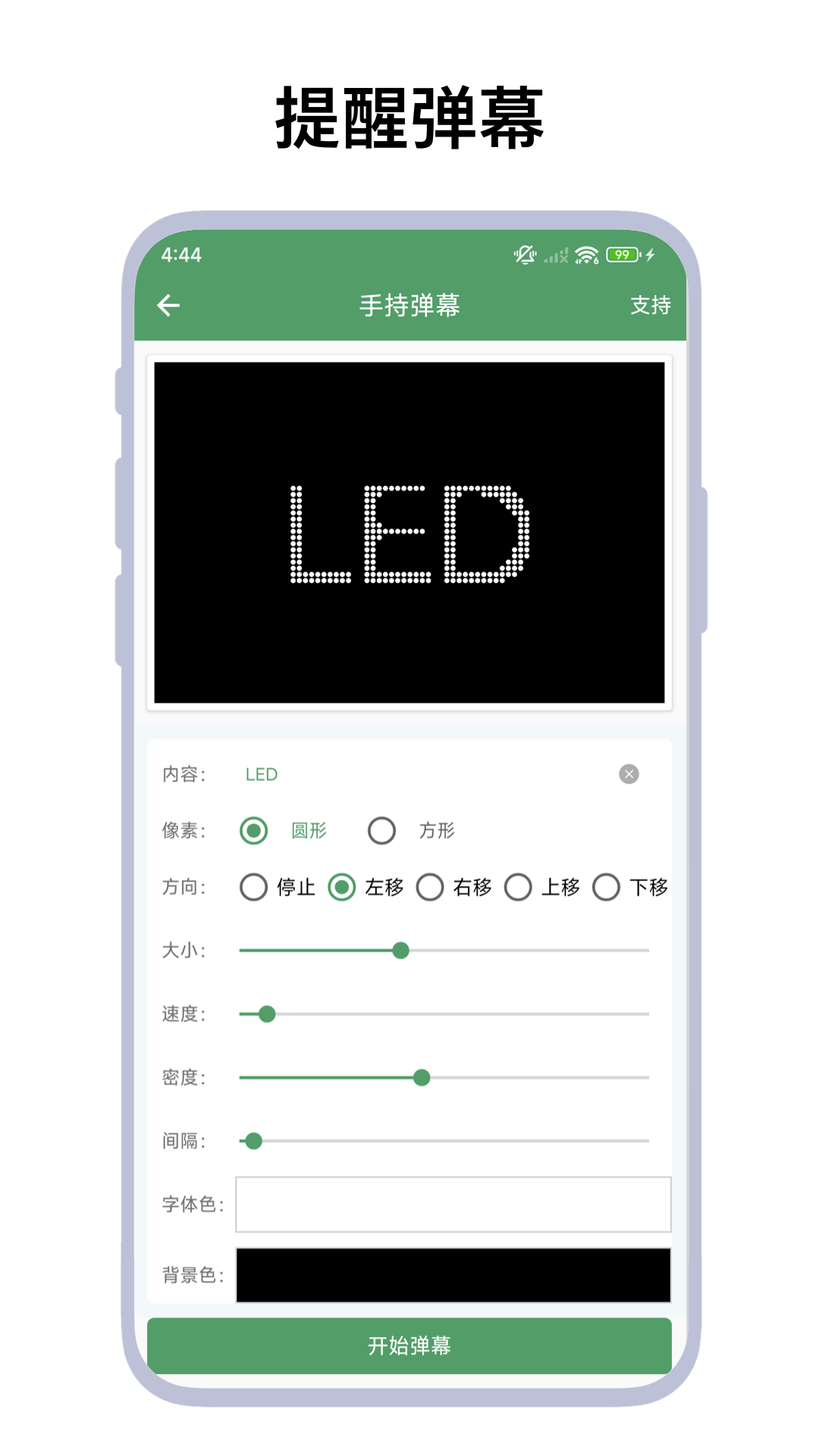 精彩截图-驾车助手2026官方新版