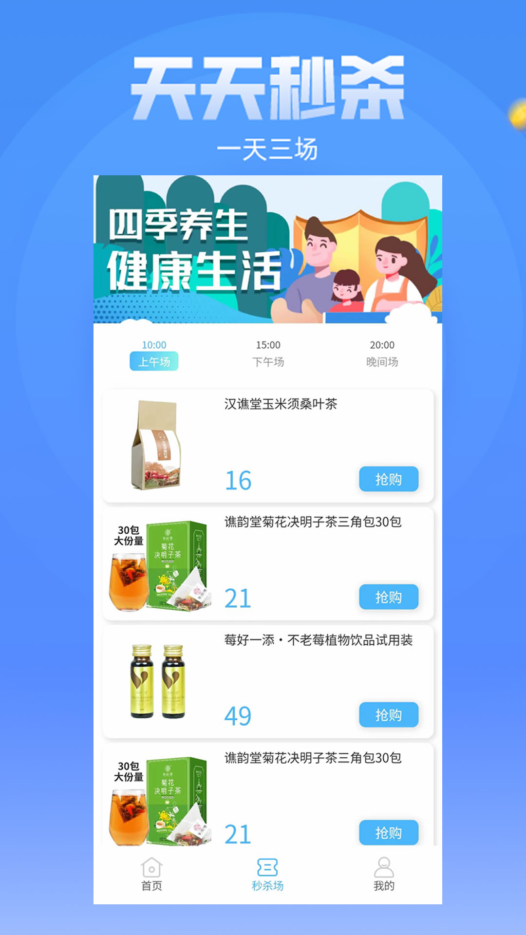 精彩截图-怡养人生2025官方新版