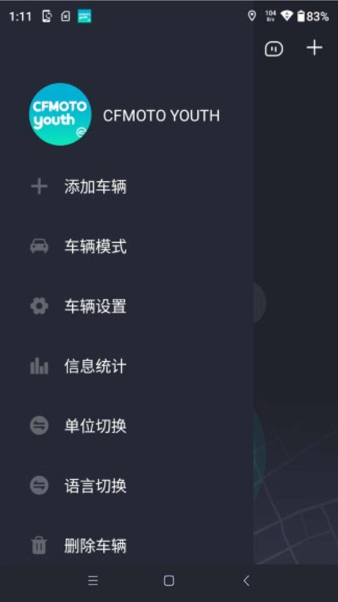 精彩截图-CFMOTO YOUTH2025官方新版