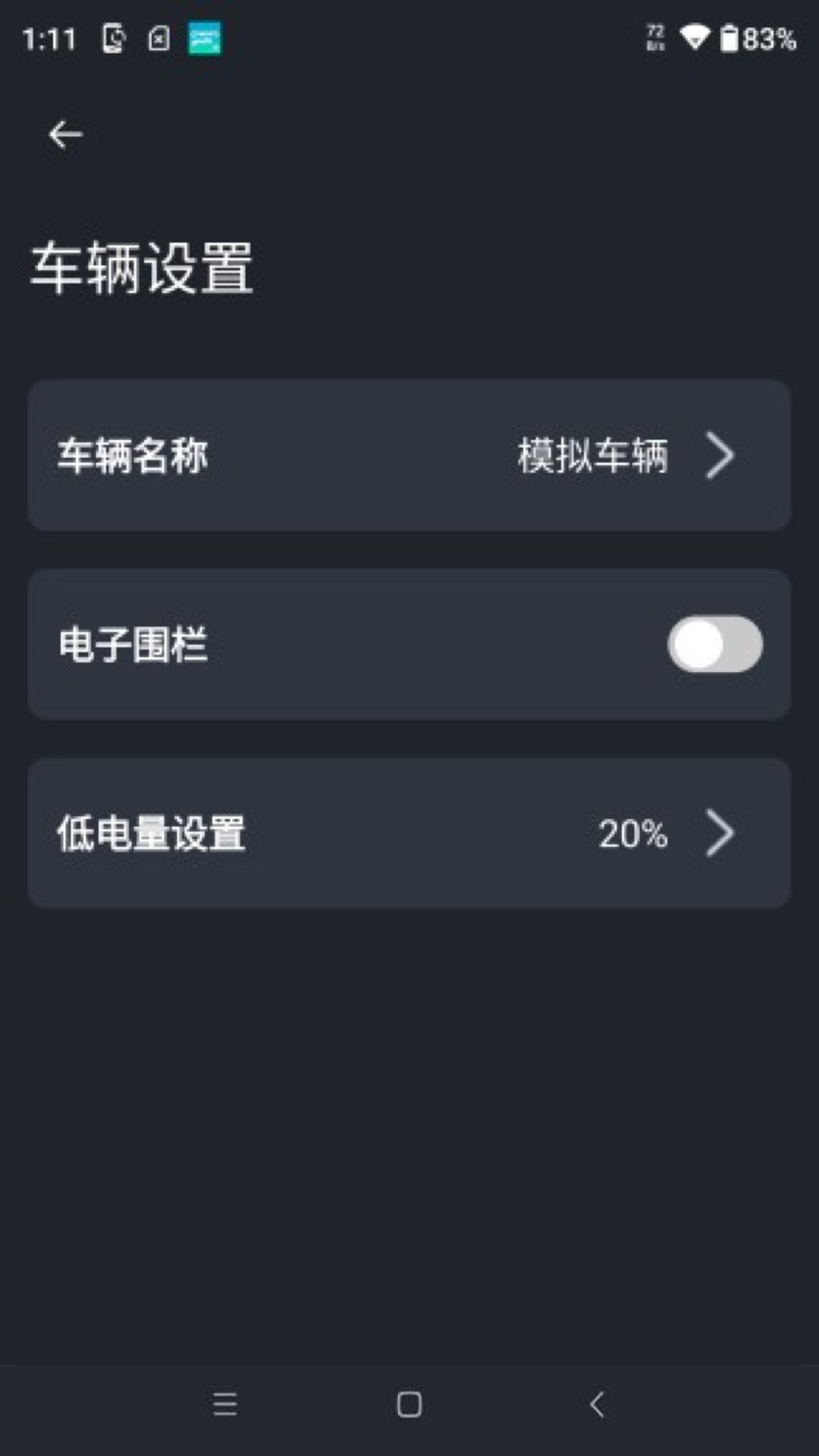 精彩截图-CFMOTO YOUTH2025官方新版