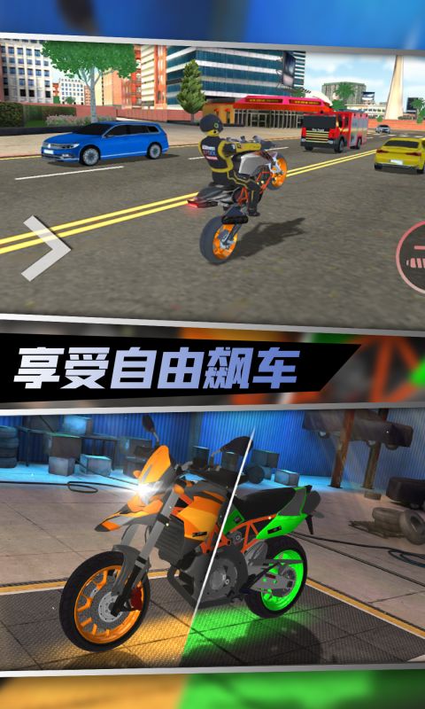 精彩截圖-不可能的摩托車游戲2023官方新版