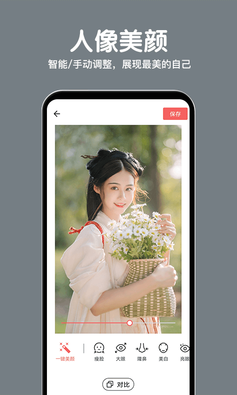 精彩截图-相册精灵2026官方新版