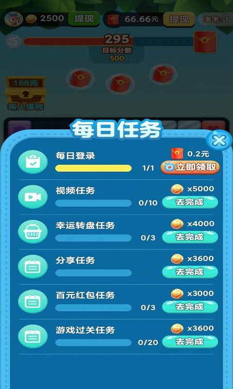  开心消消星：与朋友共享快乐时光！