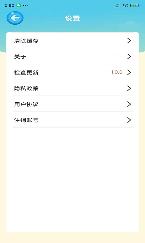  消除大作战：乐趣不停歇！