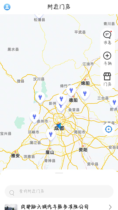 精彩截图-卡服邦司机移动端2026官方新版