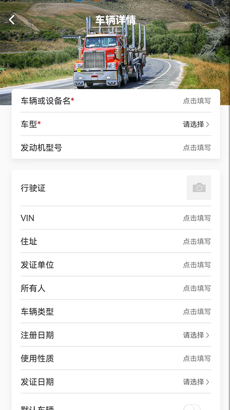 精彩截图-卡服邦司机移动端2026官方新版