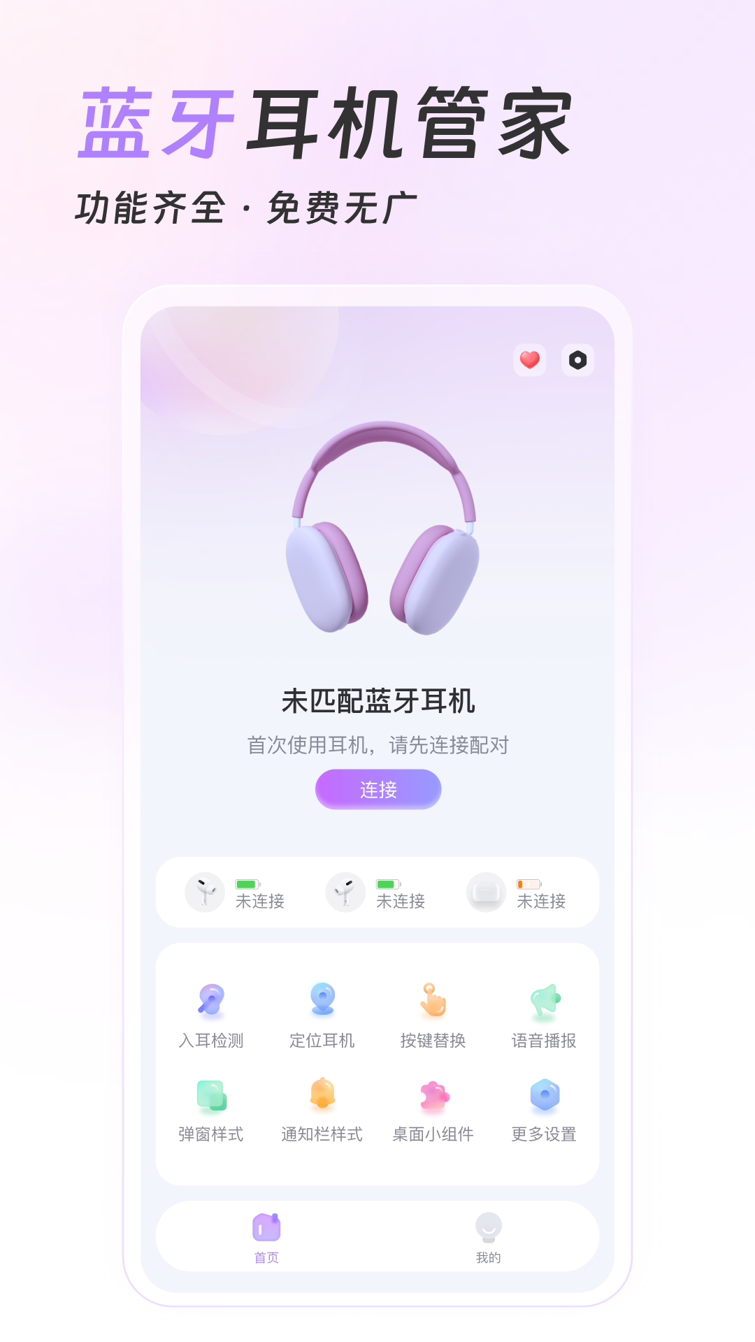 精彩截图-Pods King2025官方新版