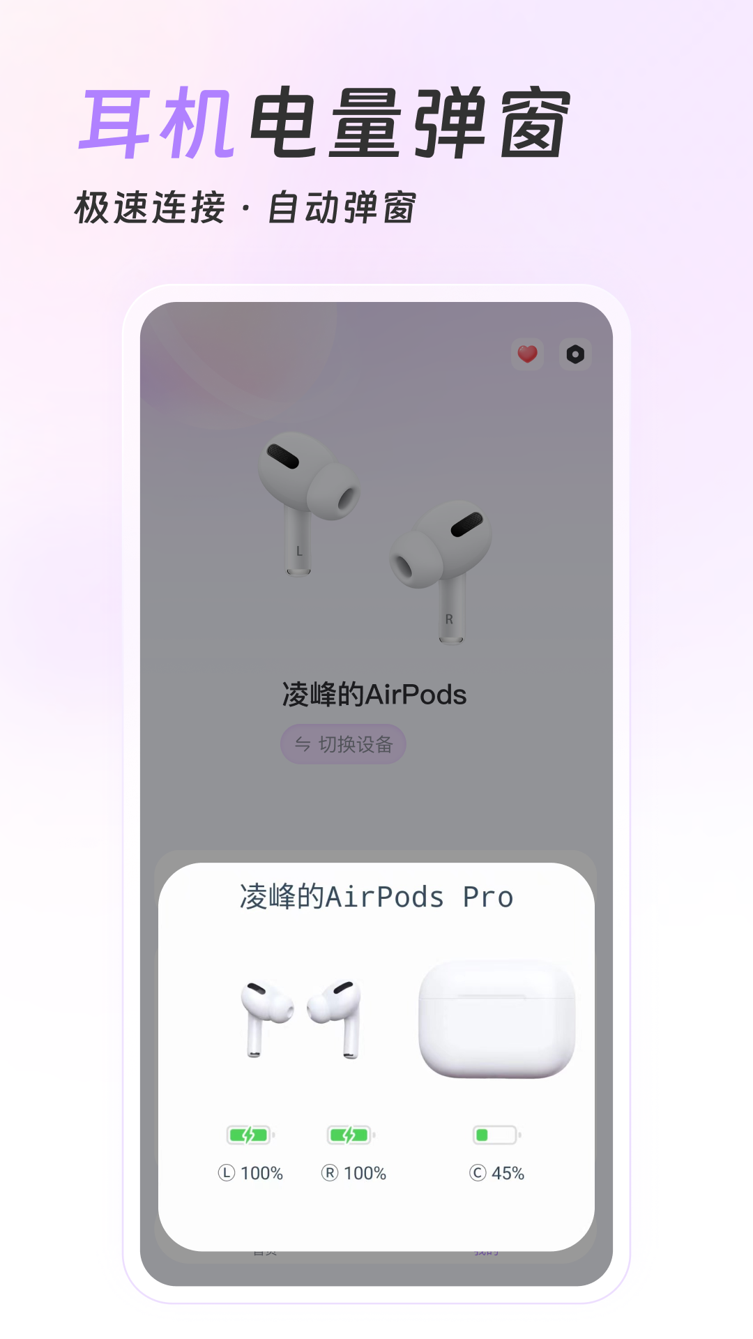 精彩截图-Pods King2025官方新版