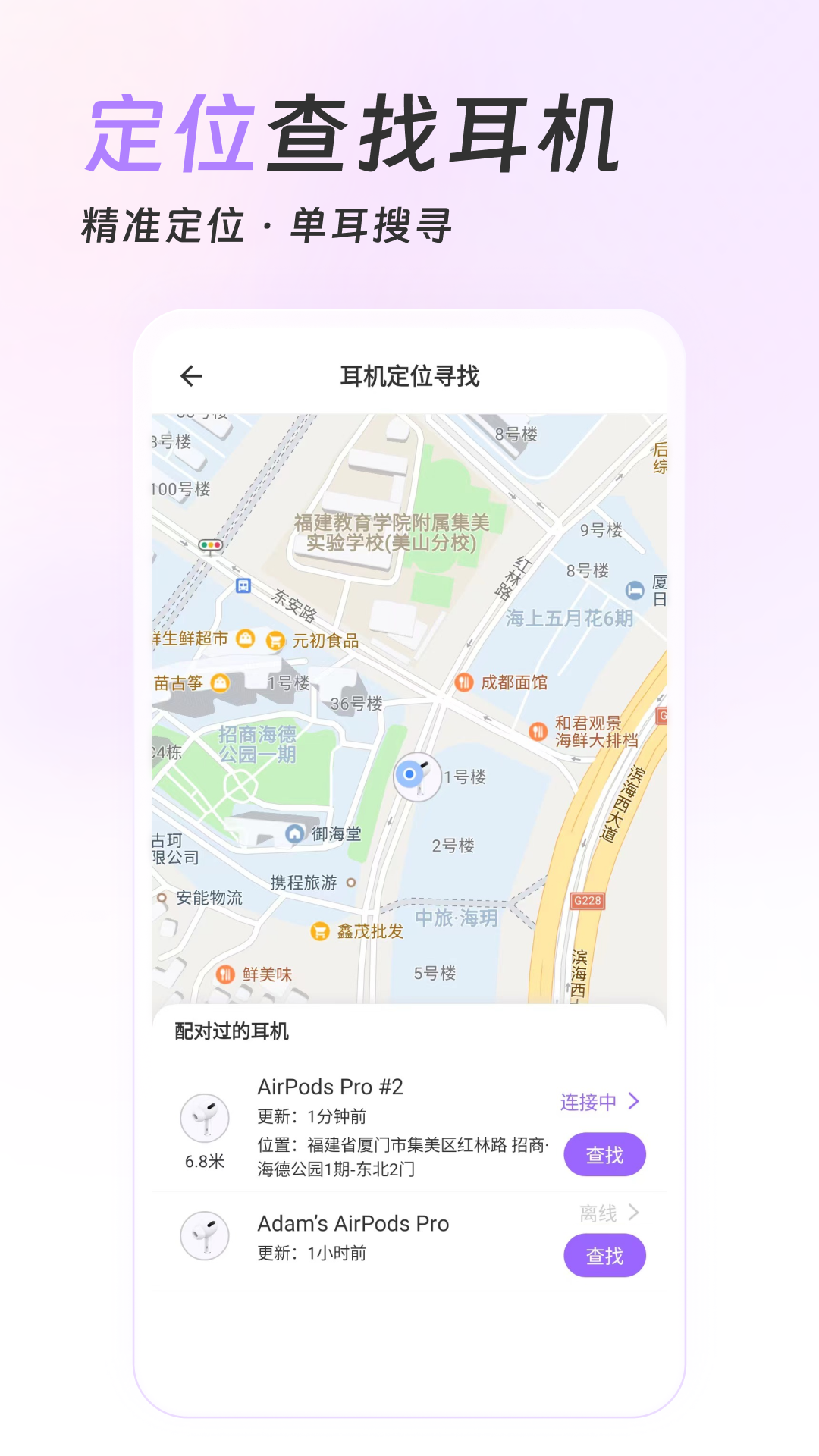 精彩截图-Pods King2025官方新版