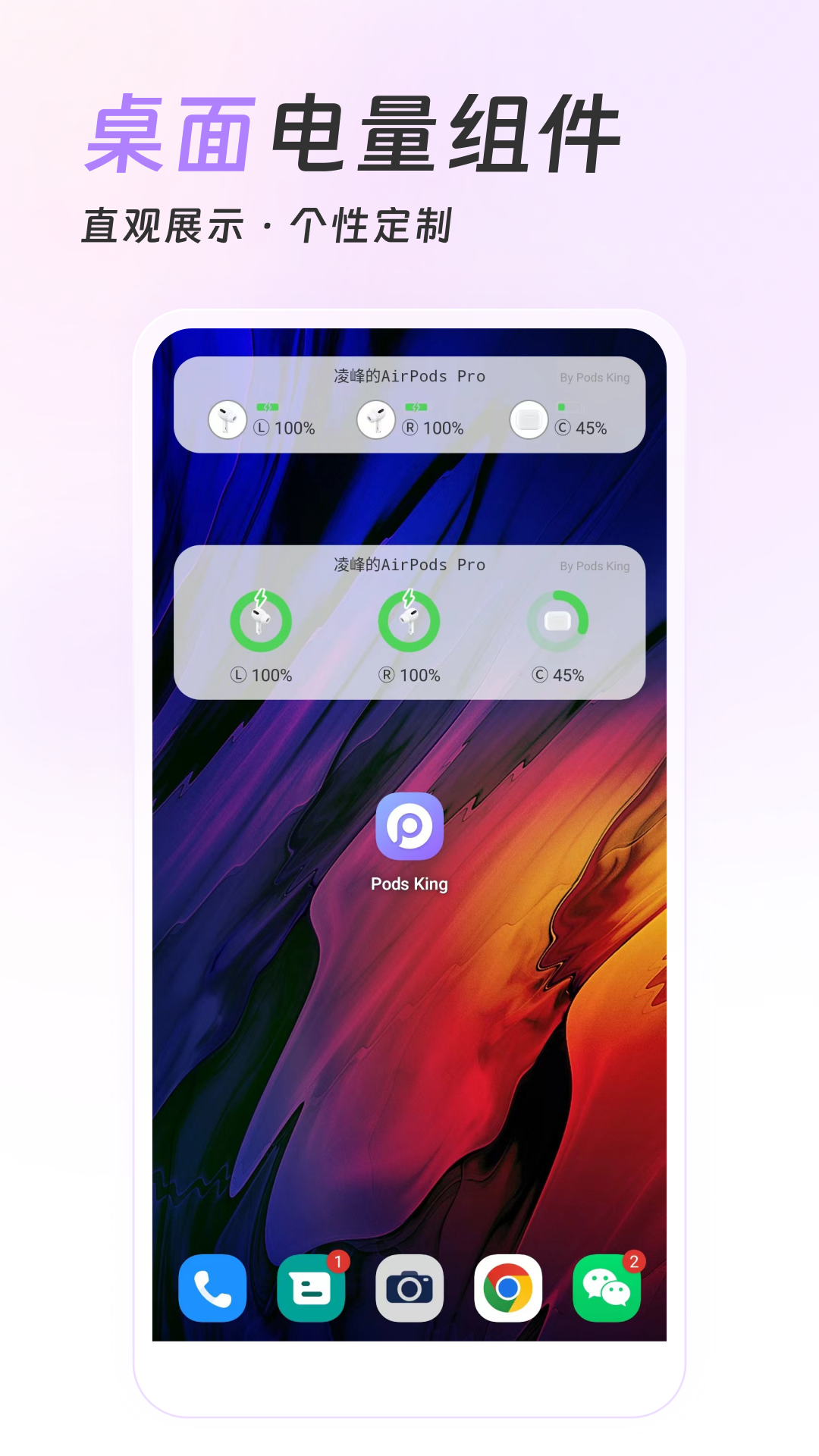 精彩截图-Pods King2026官方新版