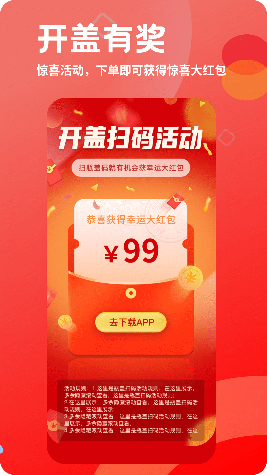 精彩截图-大赢家2026官方新版