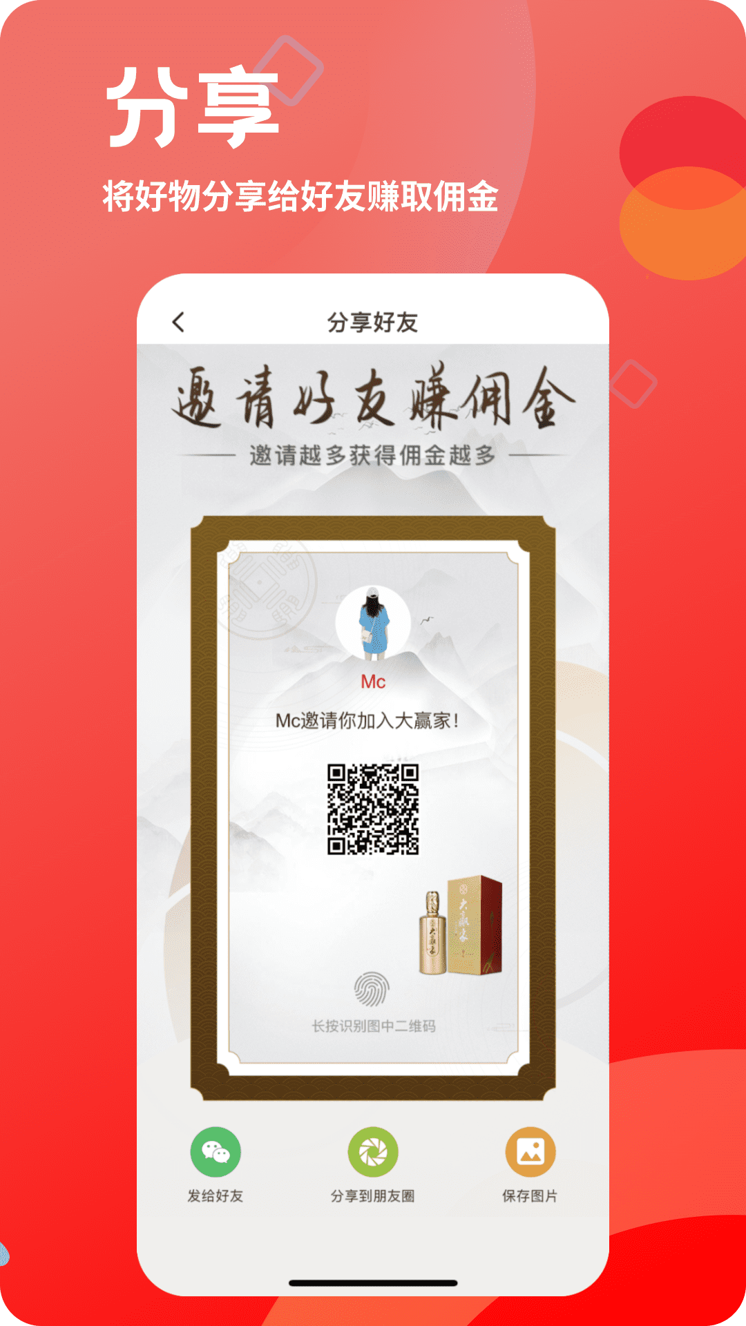 精彩截图-大赢家2026官方新版