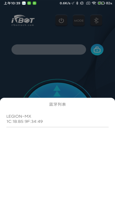 精彩截图-Ifbot Tech2025官方新版