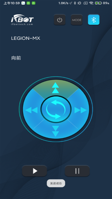 精彩截图-Ifbot Tech2025官方新版