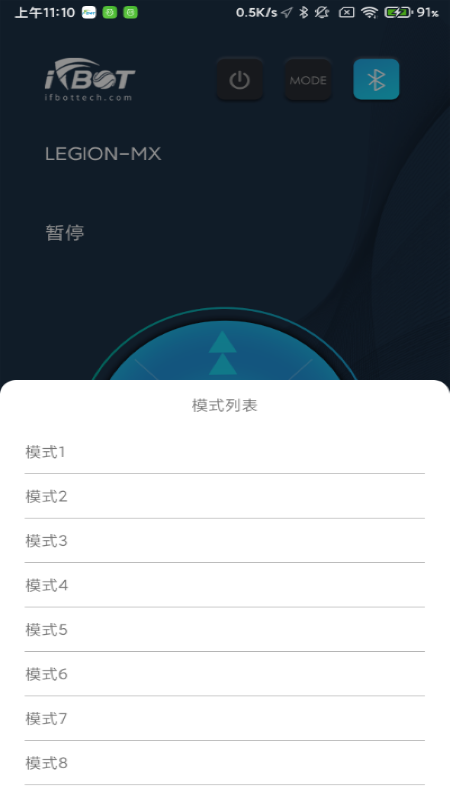 精彩截图-Ifbot Tech2025官方新版
