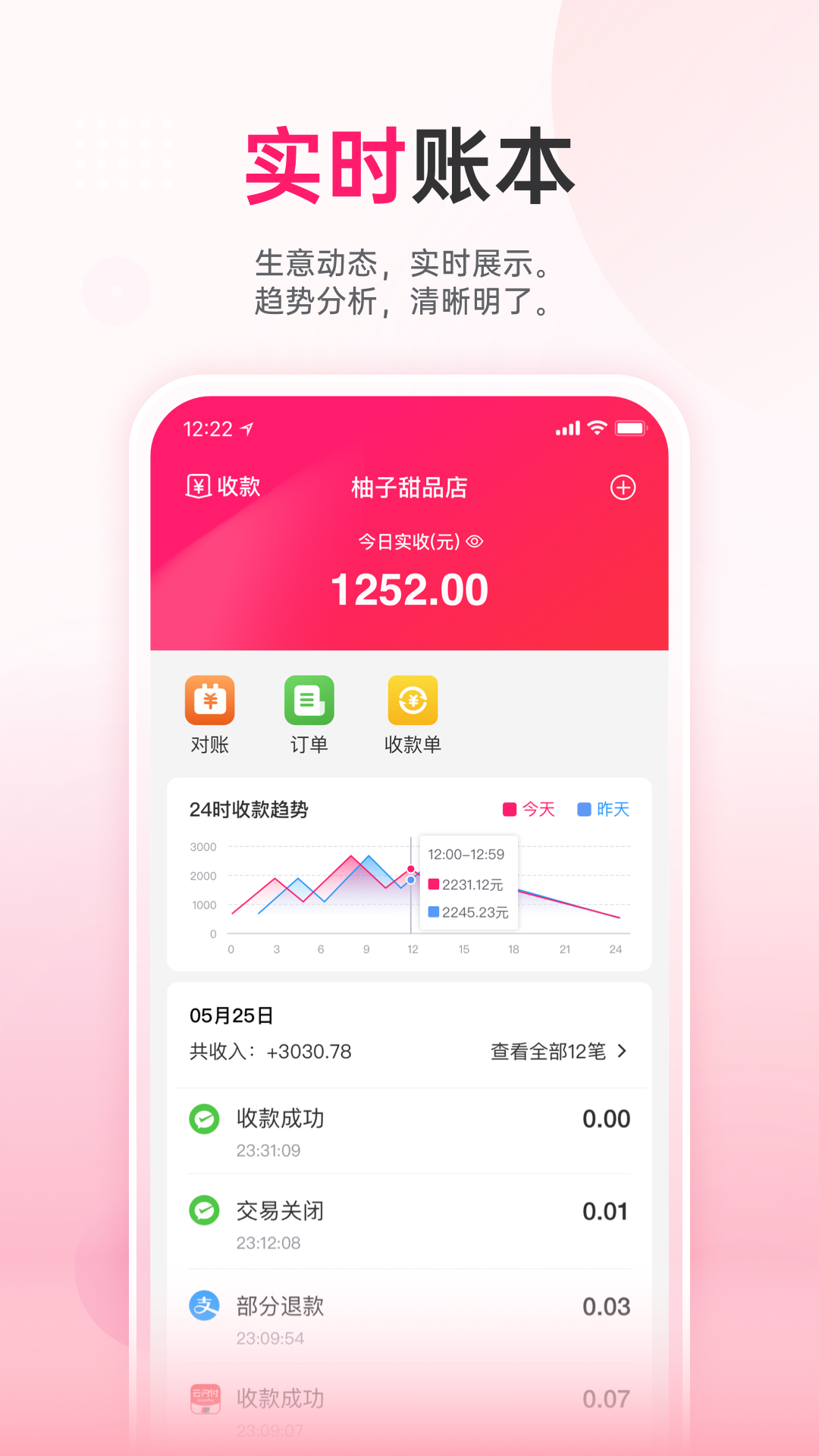 精彩截图-火脸2025官方新版