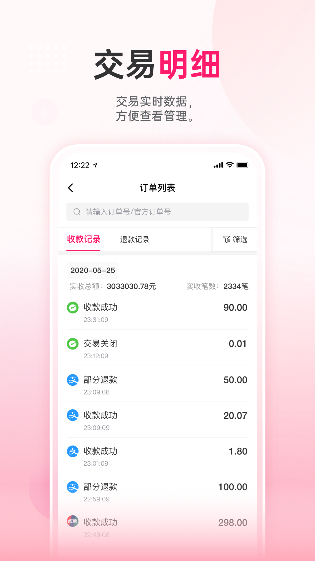 精彩截图-火脸2025官方新版