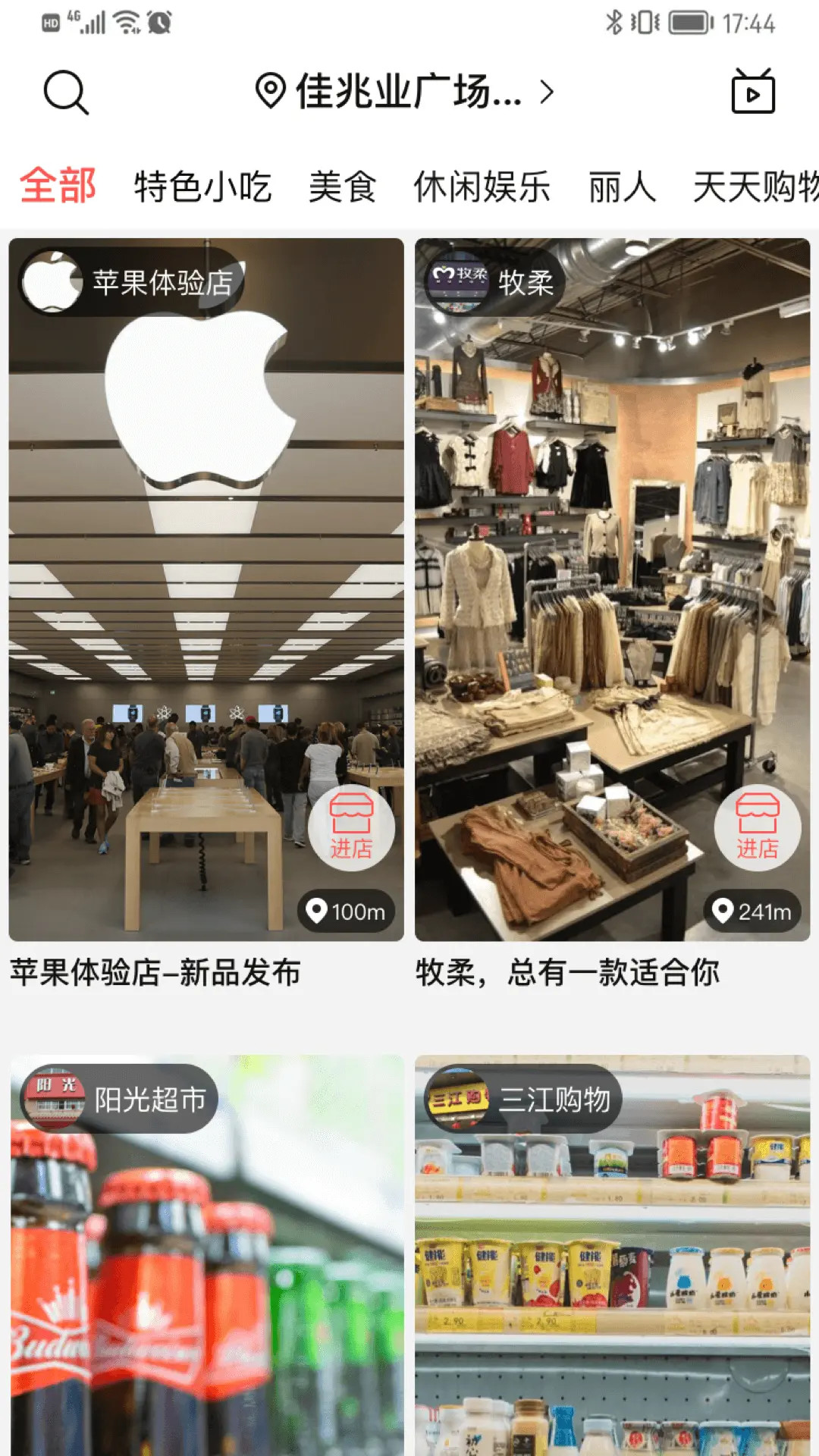 精彩截图-微指2026官方新版