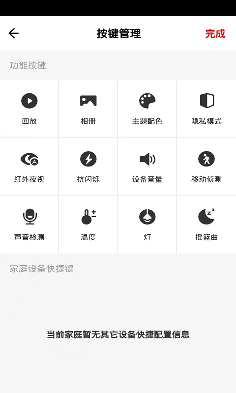 额额狗智慧育娃安卓版高清截图