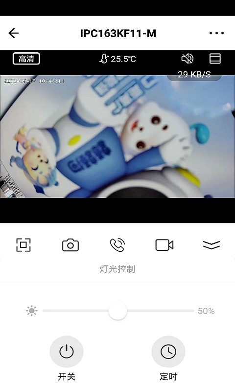 额额狗智慧育娃安卓版高清截图
