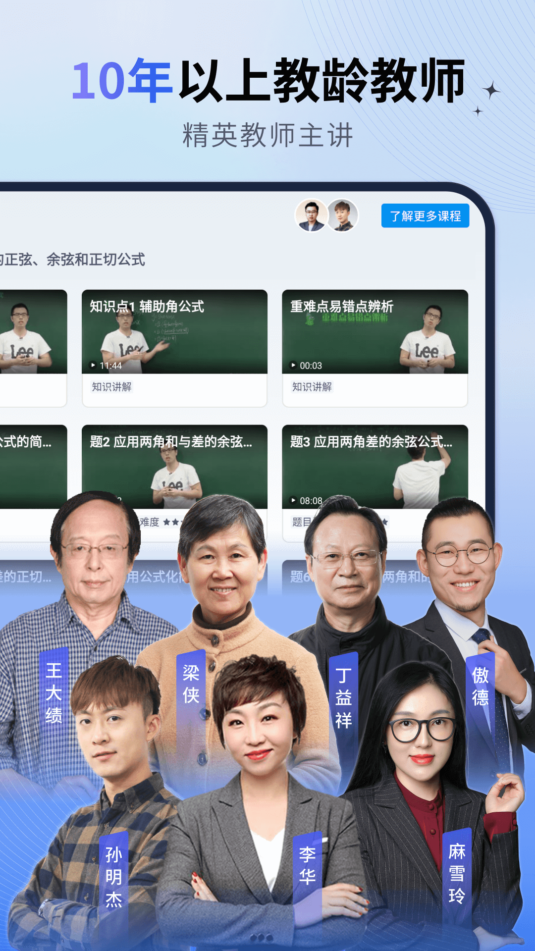 精彩截图-简单一百2026官方新版