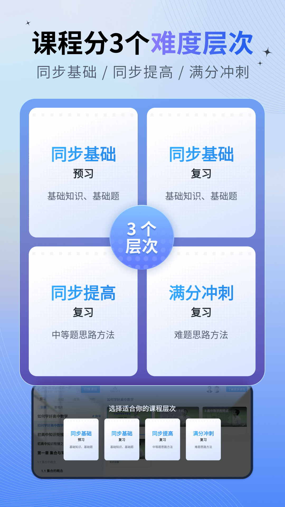 精彩截图-简单一百2026官方新版