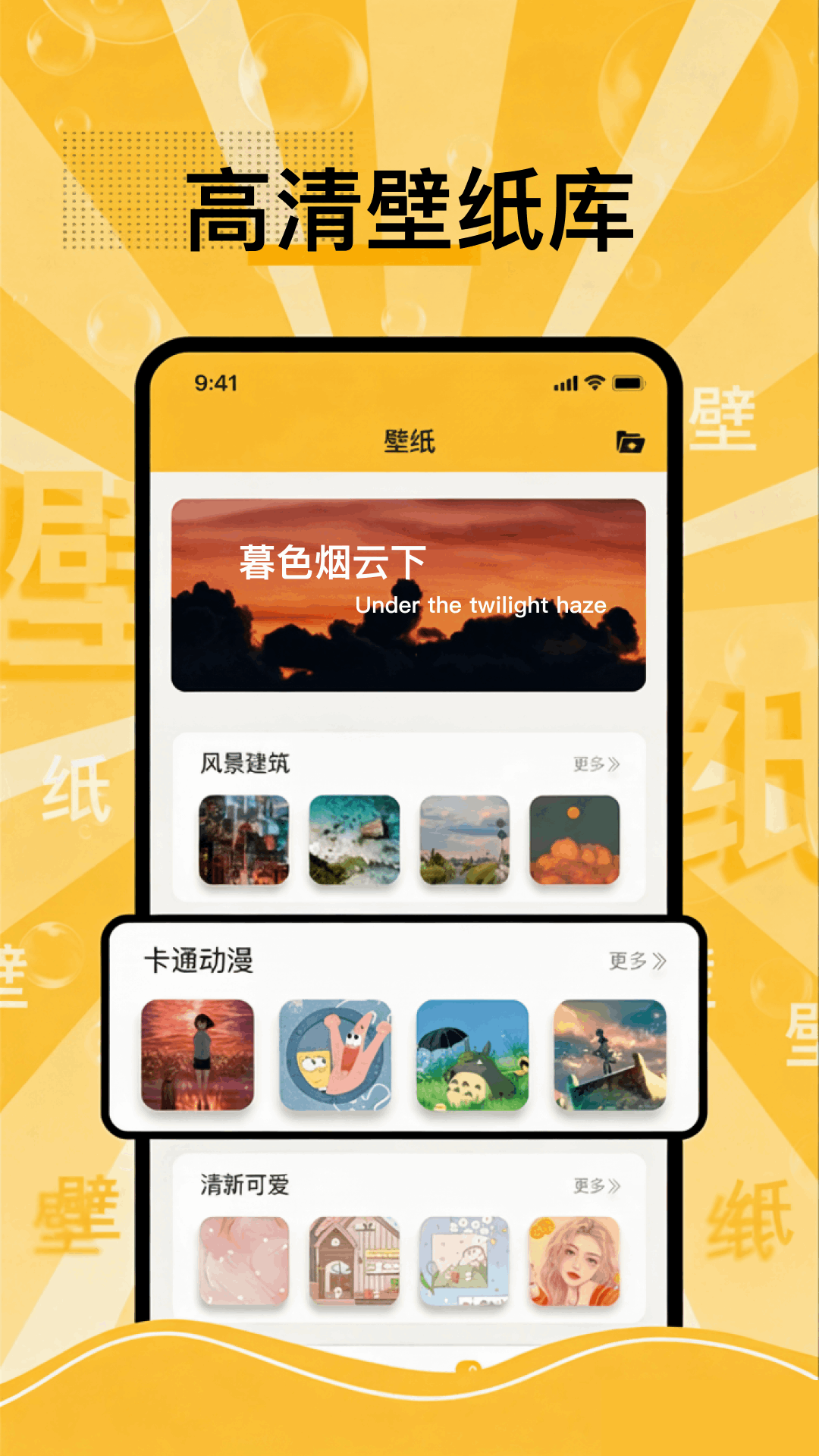 精彩截图-换字体2026官方新版