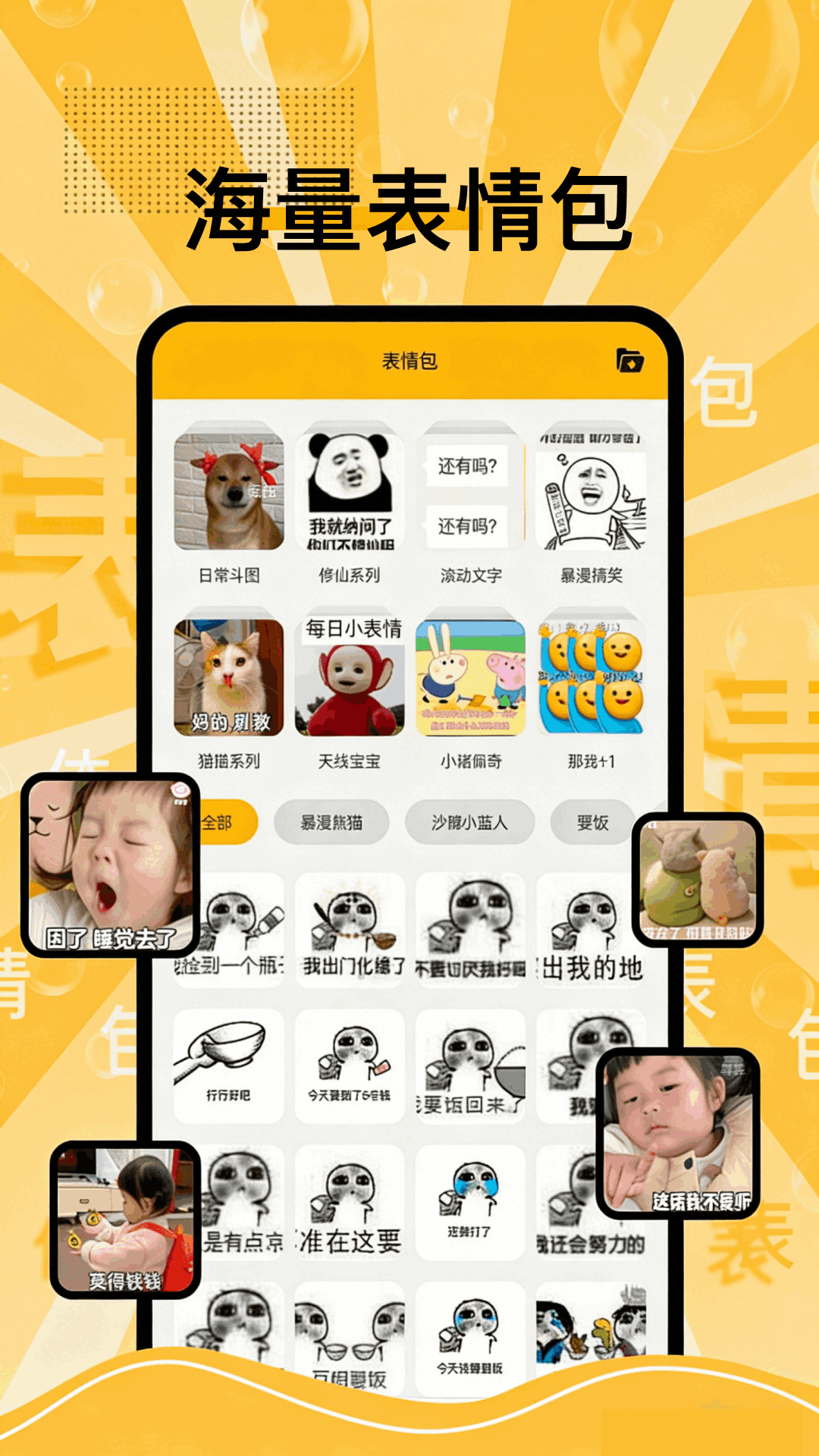 精彩截图-换字体2026官方新版