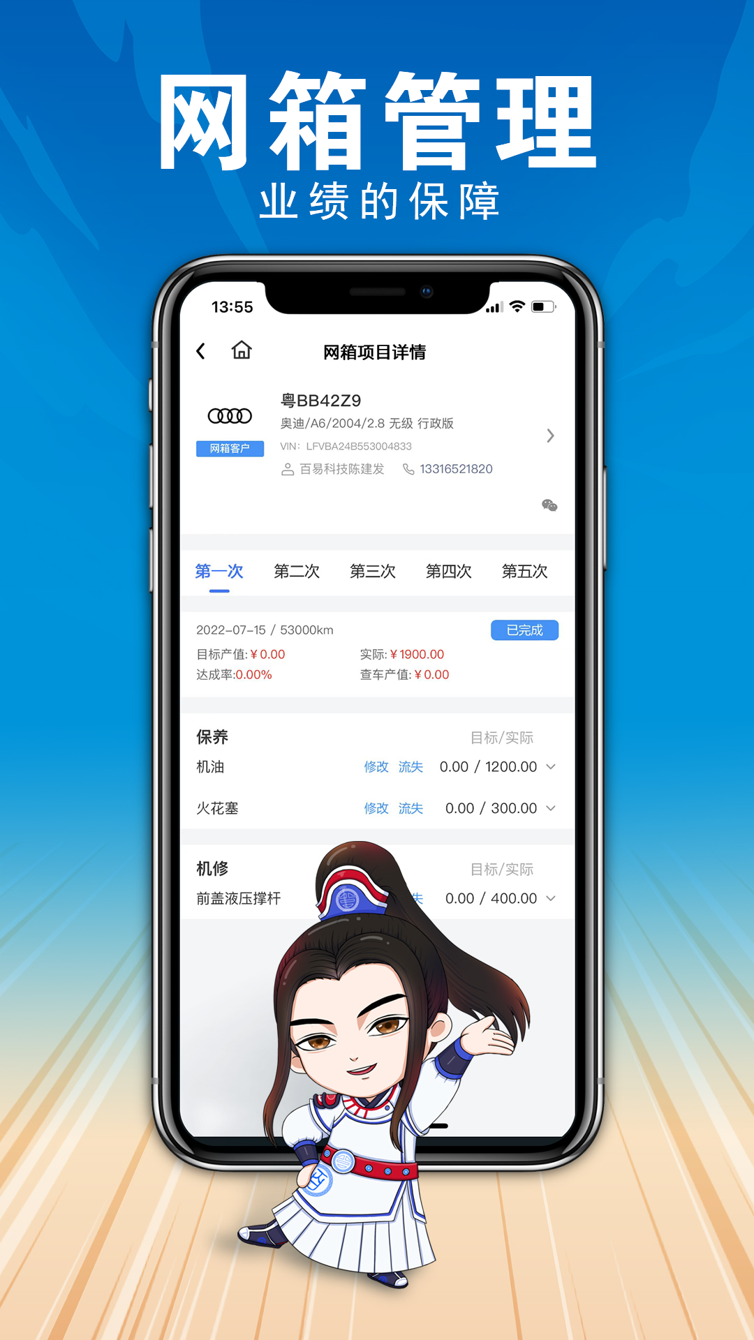 精彩截图-百少侠2026官方新版