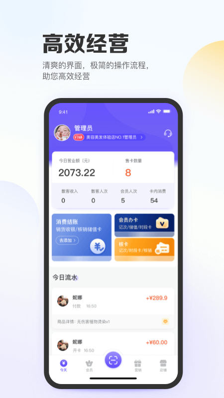 精彩截图-亿英会员2026官方新版