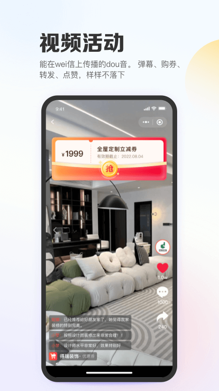 精彩截图-亿英会员2026官方新版
