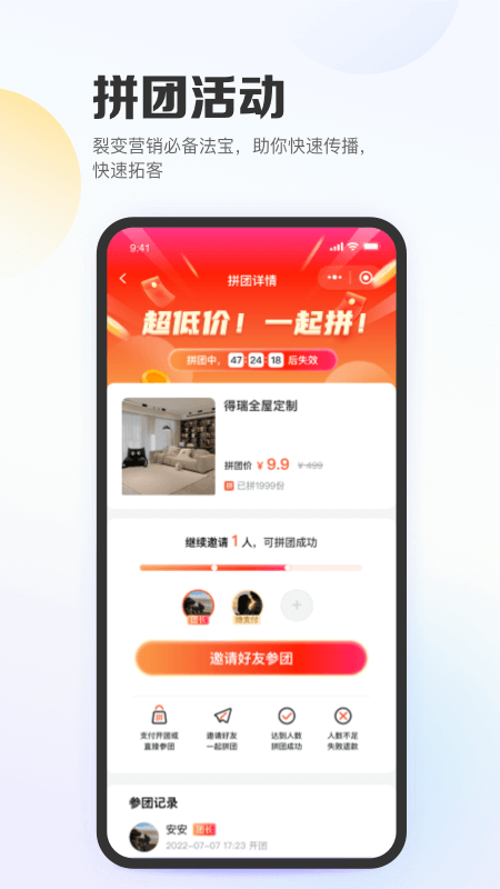 精彩截图-亿英会员2026官方新版