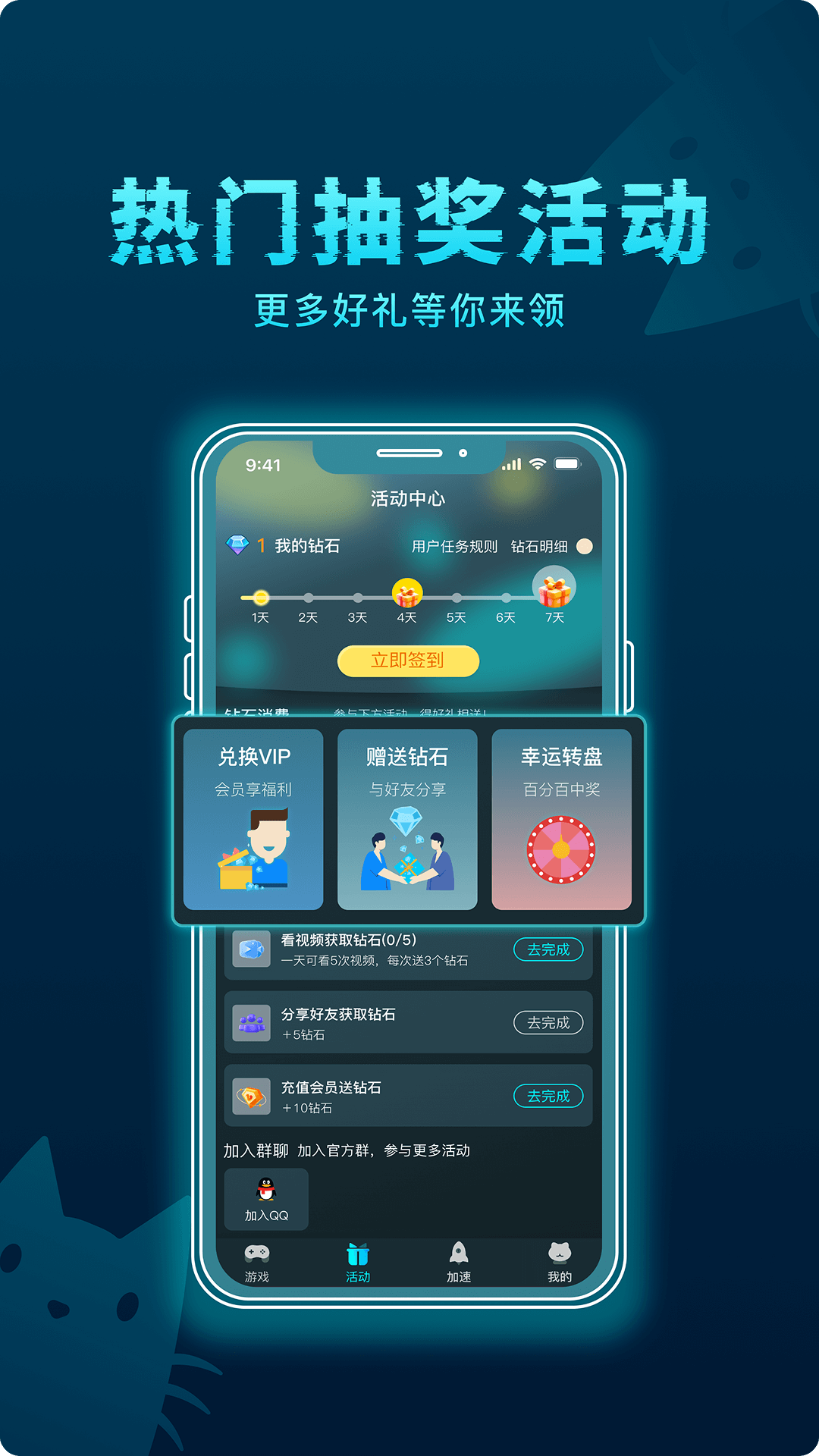 精彩截图-好猫加速器2025官方新版