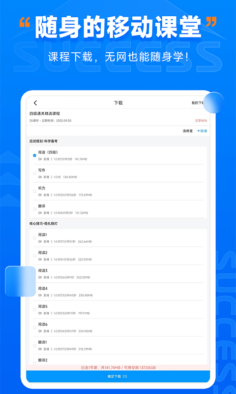 精彩截图-社科赛斯考研HD2025官方新版