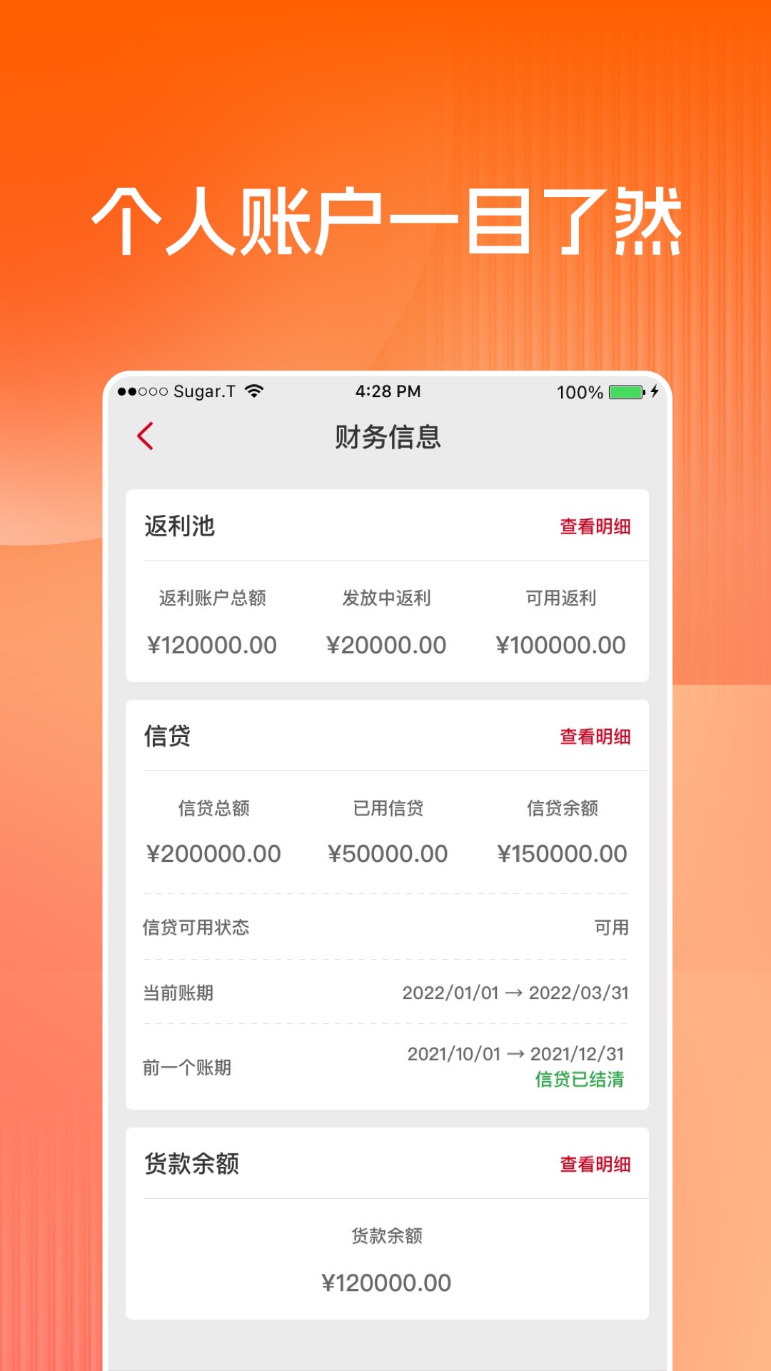 精彩截图-布鲁可进货通2026官方新版