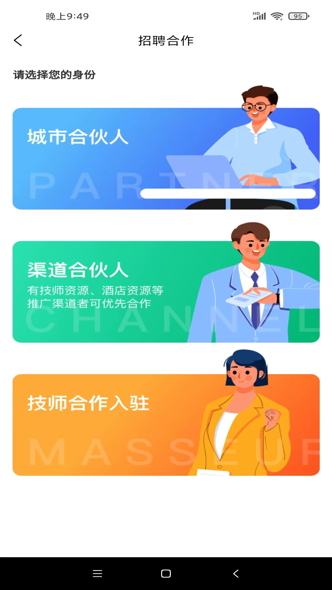 精彩截图-良艺到家2026官方新版