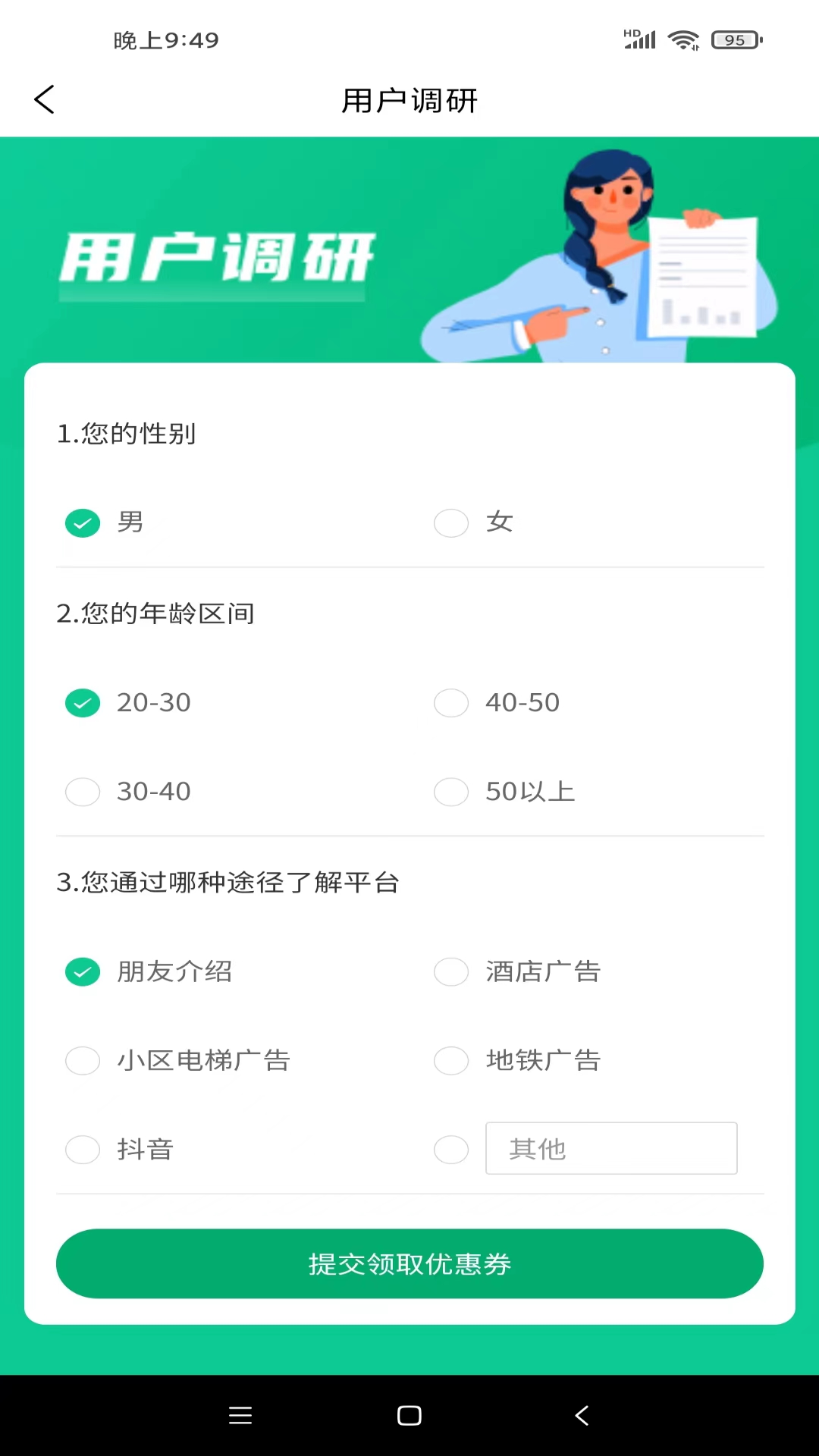 精彩截图-良艺到家2026官方新版