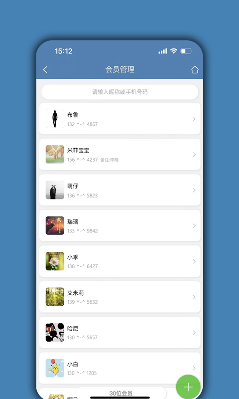 精彩截图-宠物店管家2026官方新版