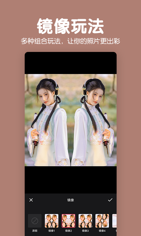 精彩截图-拼图照片p图2026官方新版