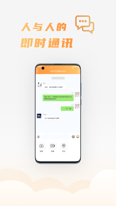 精彩截图-司福御2025官方新版