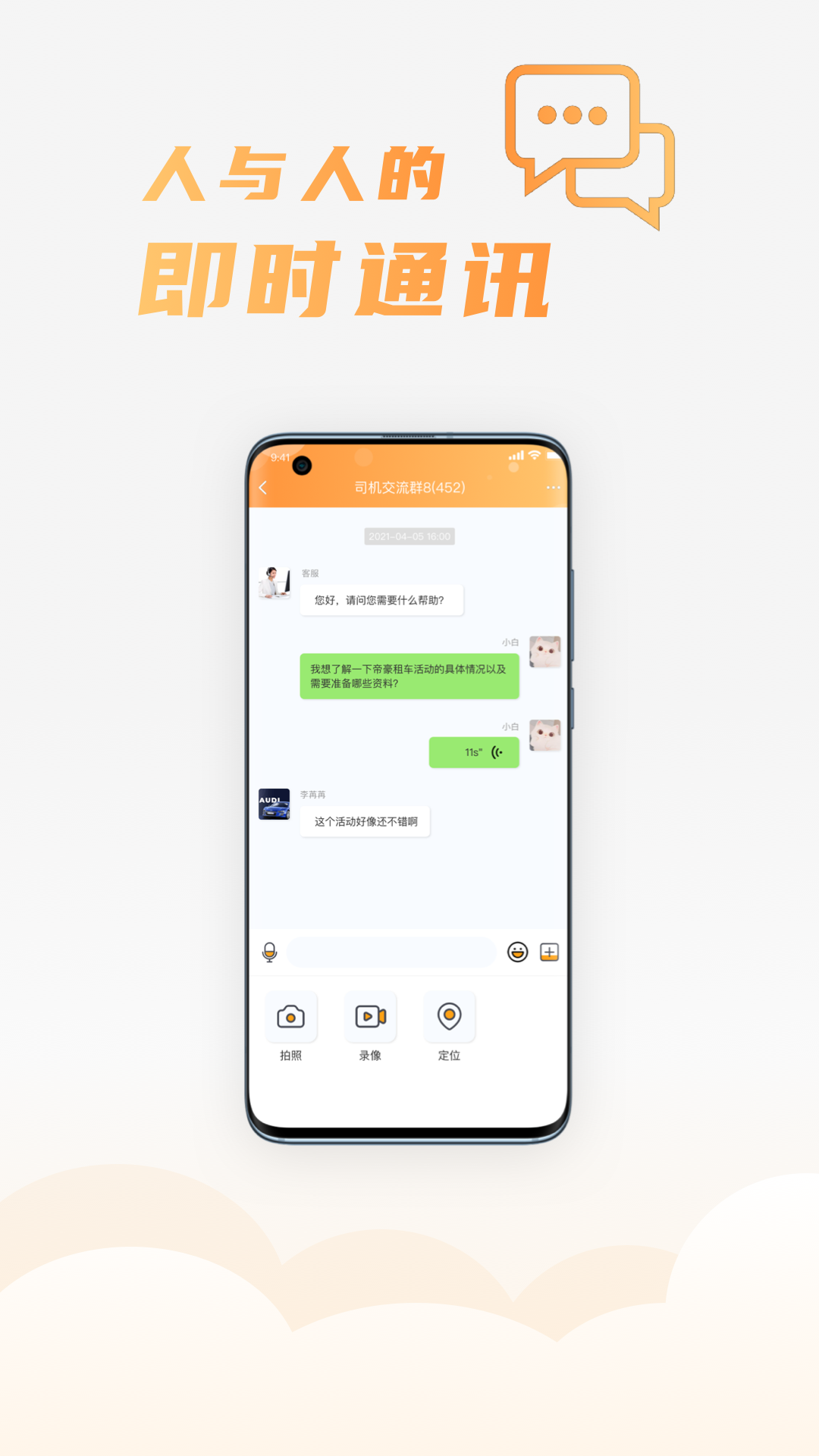 精彩截图-司福御2026官方新版