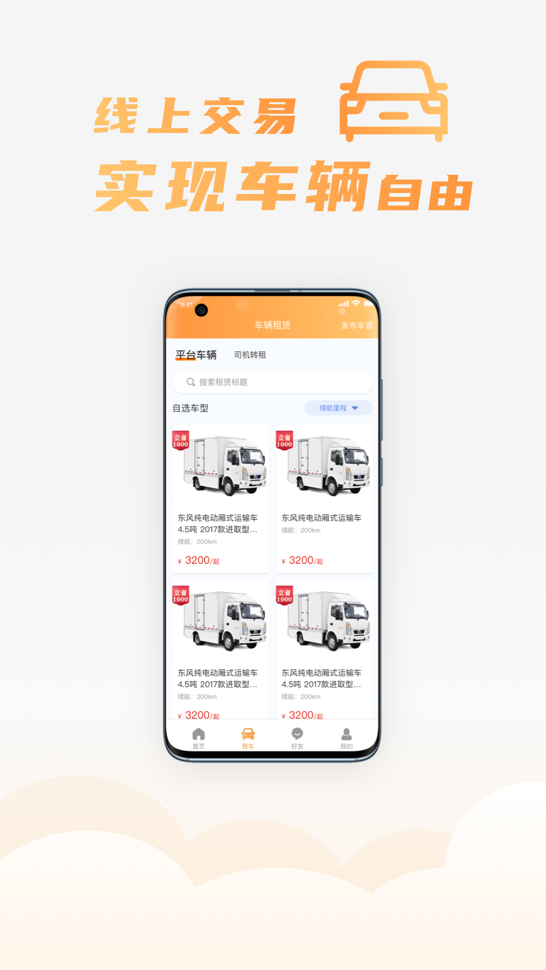 精彩截图-司福御2026官方新版