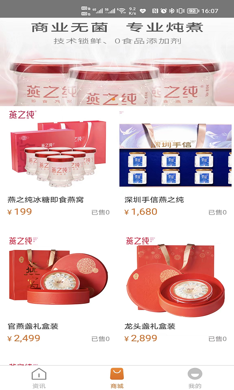 精彩截图-米利2025官方新版