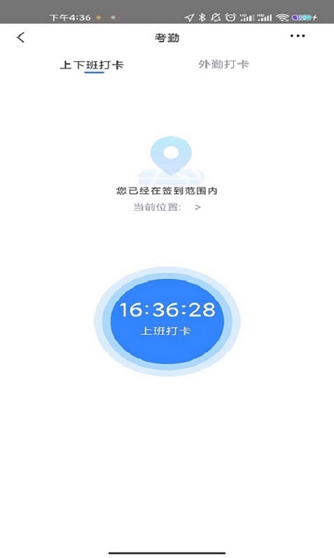 精彩截图-天衣办公2025官方新版