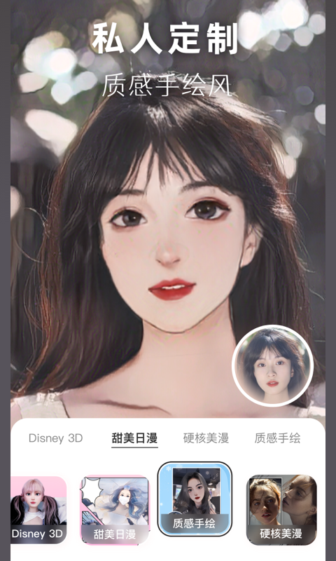 点击查看大图