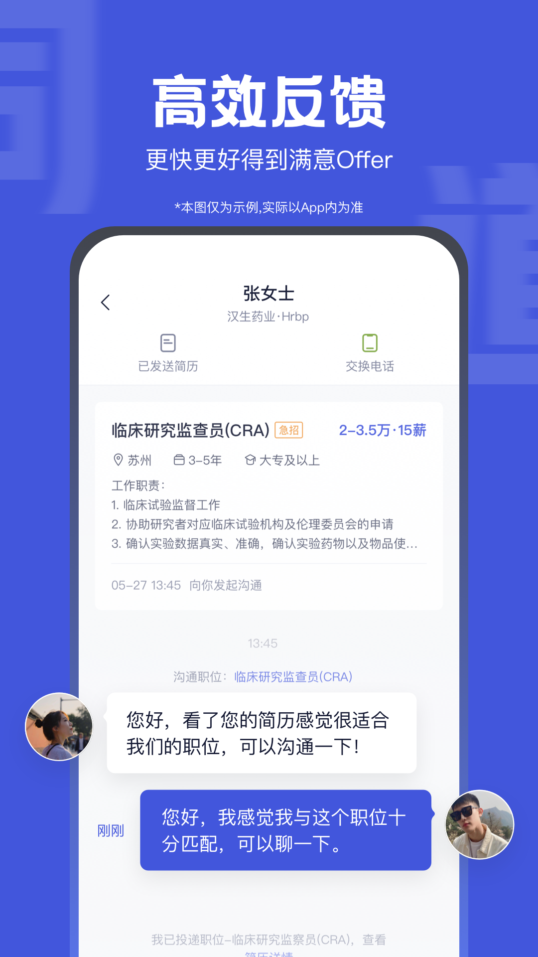精彩截图-医脉同道2025官方新版